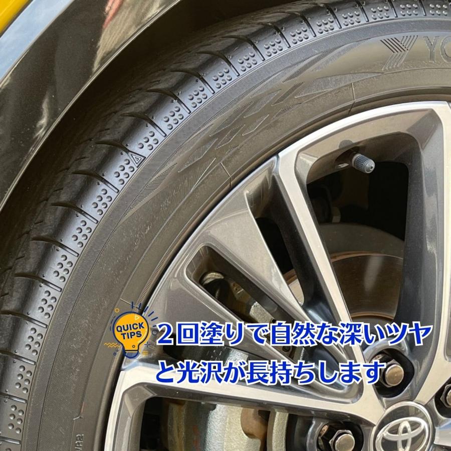 イズミ タイヤワックス　水性ワックス　水性タイヤコート　380ml　自然なツヤ　光沢　洗車用品　洗車グッズ |  | 08