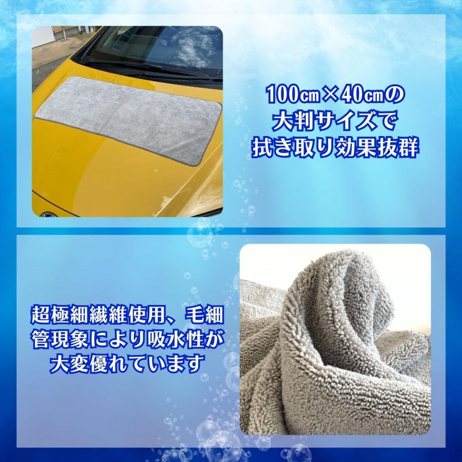 イズミソフトクロス（L）マイクロファイバークロス　大きいサイズ　洗車用品　洗車グッズ |  | 03