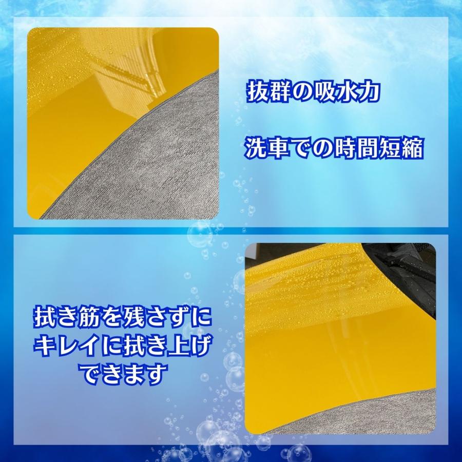 イズミソフトクロス（L）マイクロファイバークロス　大きいサイズ　洗車用品　洗車グッズ |  | 04