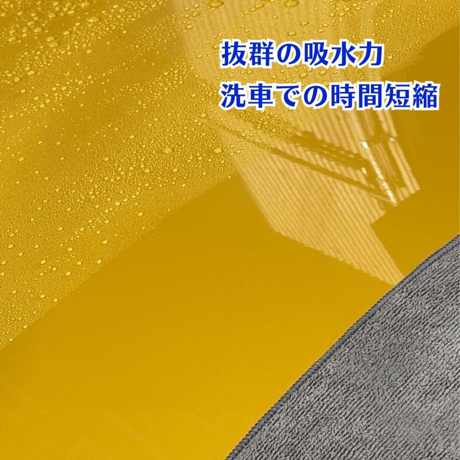 イズミソフトクロス（L）マイクロファイバークロス　大きいサイズ　洗車用品　洗車グッズ |  | 06