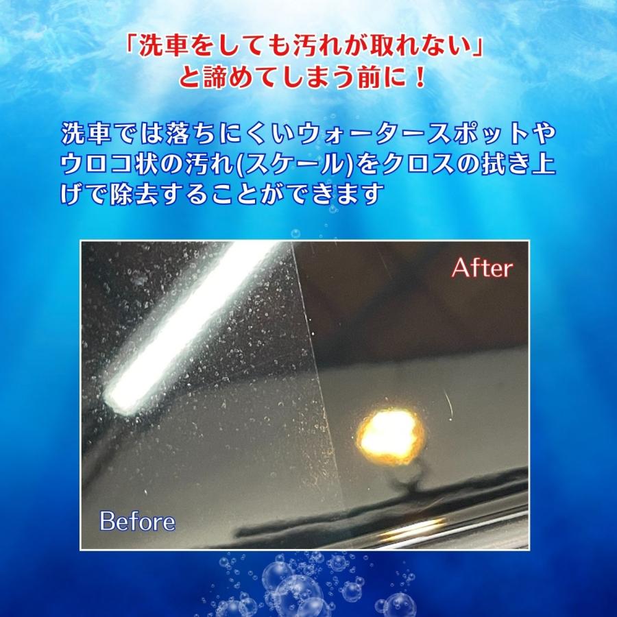 イズミメンテナンスシリーズ　おすす５点セット　シャンプー 撥水コーティング タイヤワックス スケール除去剤 水垢クリーナー 洗車用品 洗車セット |  | 12