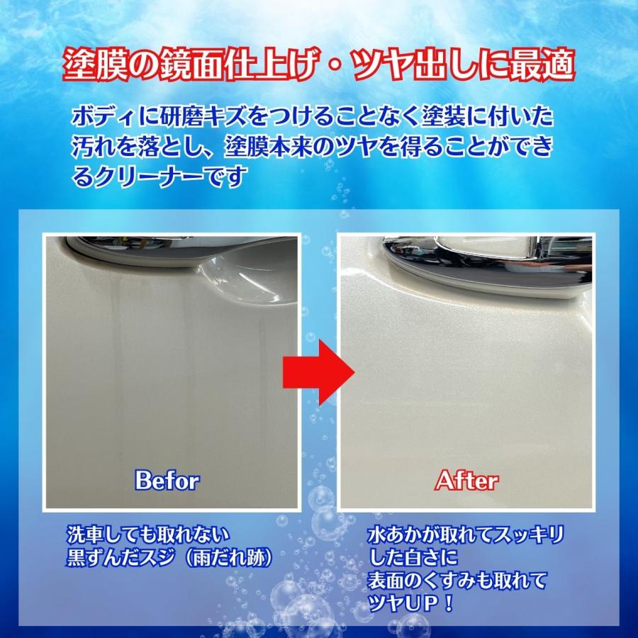 イズミメンテナンスシリーズ　おすす５点セット　シャンプー 撥水コーティング タイヤワックス スケール除去剤 水垢クリーナー 洗車用品 洗車セット |  | 15
