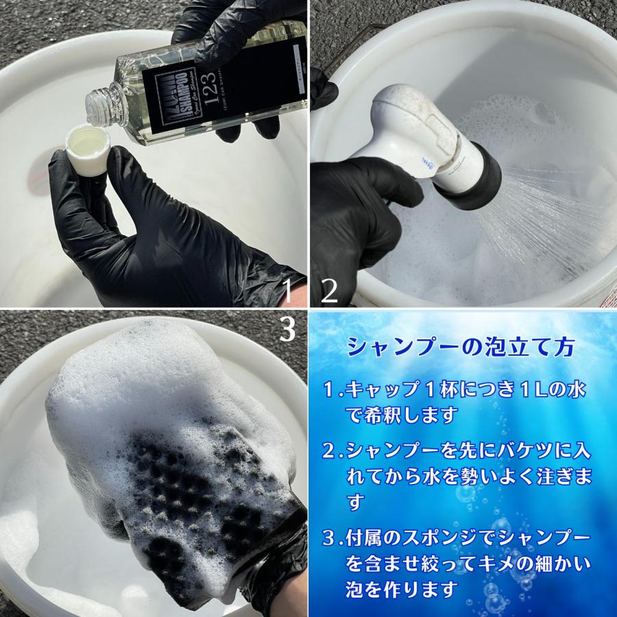 イズミメンテナンスシリーズ　おすす５点セット　シャンプー 撥水コーティング タイヤワックス スケール除去剤 水垢クリーナー 洗車用品 洗車セット |  | 05