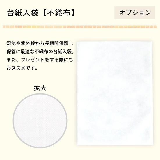 写真台紙 アルバム アコーディオン 4面 L判 手札サイズ 全3色 イズミダイシ 3000700 写真台紙 イズミダイシ ヤフー店 通販 Yahoo ショッピング