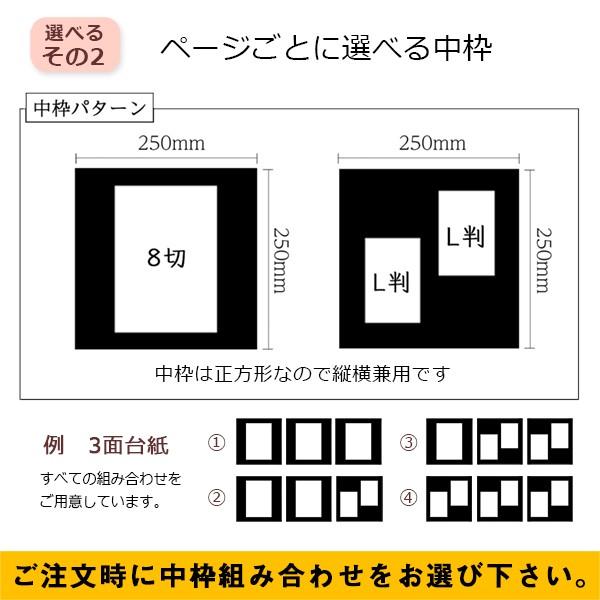 写真台紙アルバム ピュア 2面 8切 L判 ミドルサイズ 全6色 選べる中枠 イズミダイシ 3002100 写真台紙 イズミダイシ ヤフー店 通販 Yahoo ショッピング