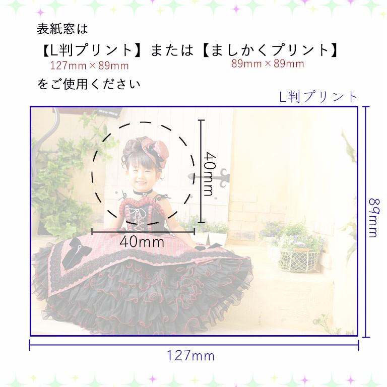 写真台紙 アルバム ピュア ブックタイプ 10面 2L L判 キャビネサイズ 全6色 選べる中枠 イズミダイシ :3003005:写真台紙 イズミダイシ ヤフー店 - 通販 - Yahoo!ショッピング 写真台紙 アルバム ピュア ブックタイプ 10面 2L L判 キャビネサイズ 全6色 選べる中枠 イズミダイシ :3003005:写真台紙 イズミダイシ ヤフー店 - 通販 - Yahoo!ショッピング