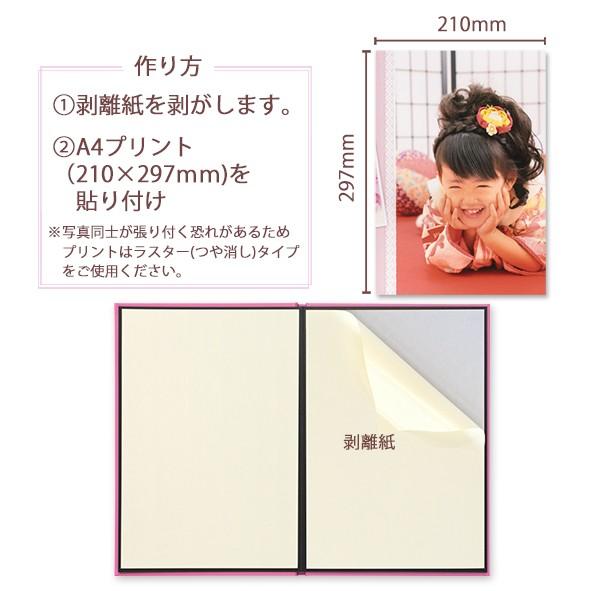 写真台紙 アルバム ピュア 3面 見開き 直貼りタイプ サイズ 全6色 イズミダイシ 写真台紙 イズミダイシ ヤフー店 通販 Yahoo ショッピング
