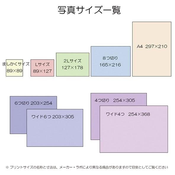 写真台紙 アルバム 七五三 希 3面 ２l L判 キャビネサイズ イズミダイシ 写真台紙 イズミダイシ ヤフー店 通販 Yahoo ショッピング