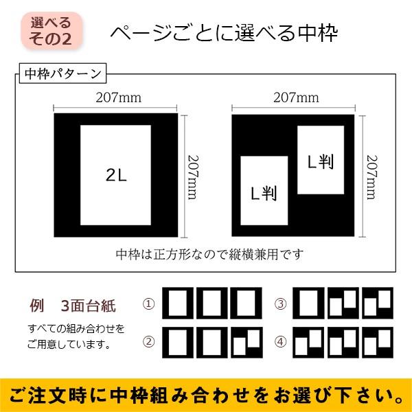 写真台紙 アルバム 七五三 希 ブックタイプ 6面 ２l L判 キャビネサイズ 全3色 イズミダイシ 写真台紙 イズミダイシ ヤフー店 通販 Yahoo ショッピング