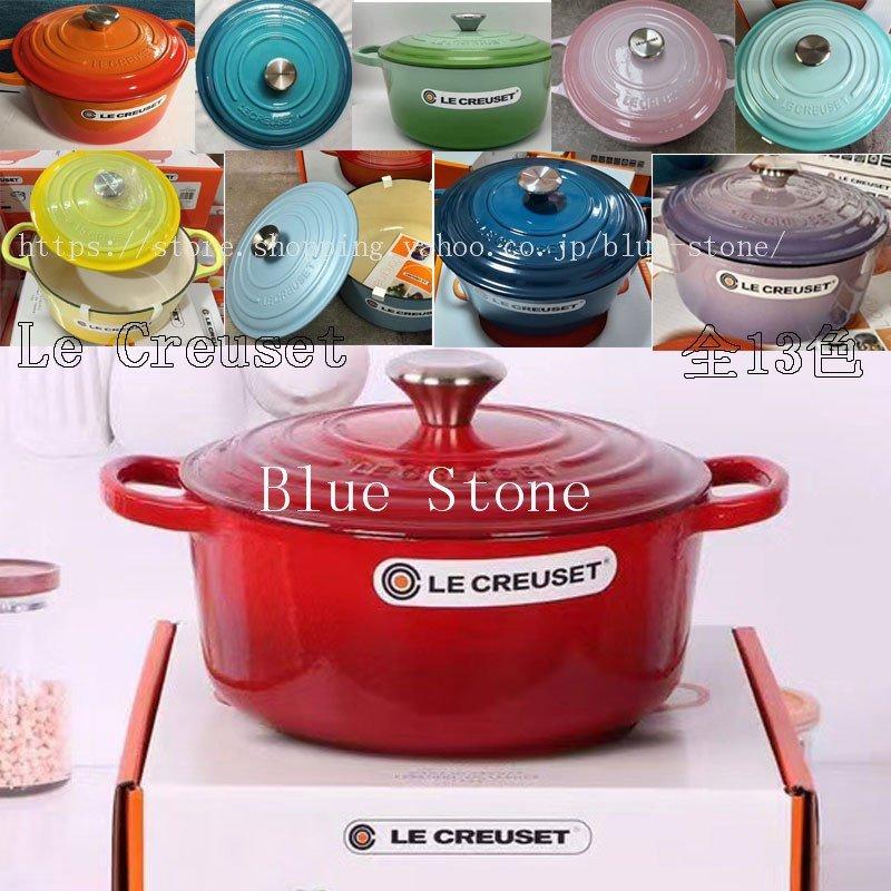 毎回完売 両手鍋 24cm 4 2l ル クルーゼ Le Creuset シグニチャー ココットロンド ホーロー鍋 おしゃれ 鍋 調理器具 キッチン用品 ガス火 Ih かわいい 包装無料 送料無料 Www Midwa Org