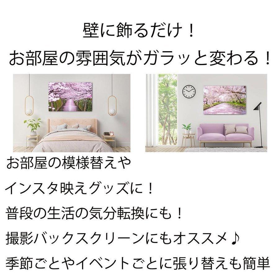 人気ショップ 春 インテリア 桜 タペストリー おしゃれ 満開 桃色 花見 ピンク 桜吹雪 Zoom 背景布 季節 部屋 癒し 大きい 大判 絶景 景色 風景 タペストリー デザインタイプ デザイン3 Www We Job Com