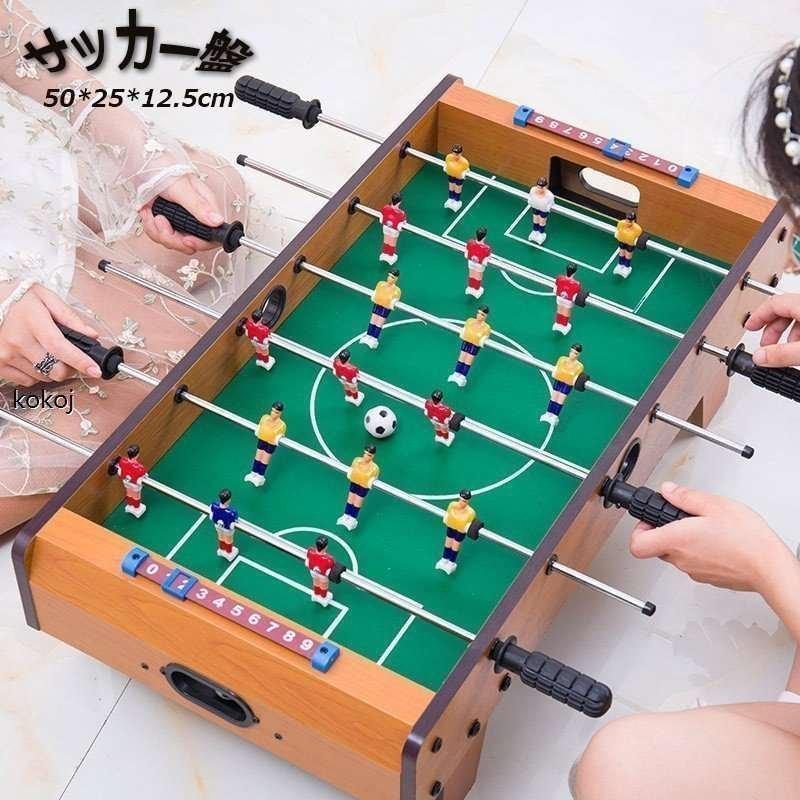サッカー盤 ロックオンストライカー おもちゃ こども ボードゲーム コンパクト 携帯便利 部屋 アウトドア ゲーム 組み立て式 知育玩具 選択項目 茶色 Tributosdodf Com Br
