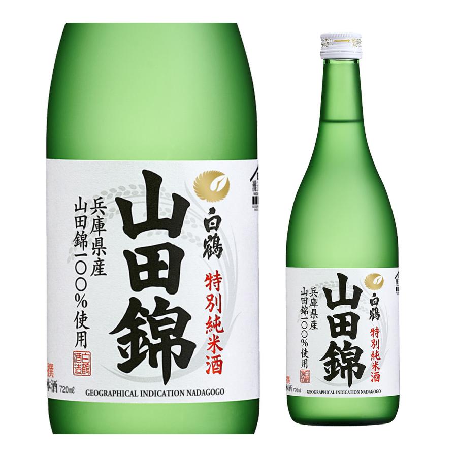 送料無料 1本あたり940円税別 日本酒 辛口 白鶴 特別純米酒 山田錦 