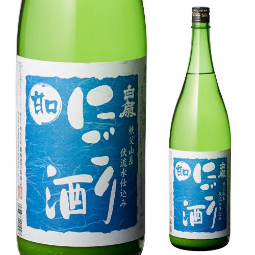 日本酒 白扇 にごり酒 甘口 1800ml 埼玉県 清酒 一升 瓶 長S : 日本の