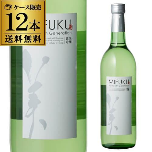 日本酒 MIFUKU 純米吟醸 720ml 12本セット 送料無料 1本当たり1580円(税別)滋賀県 美冨久酒造 清酒 4合 瓶 長S
