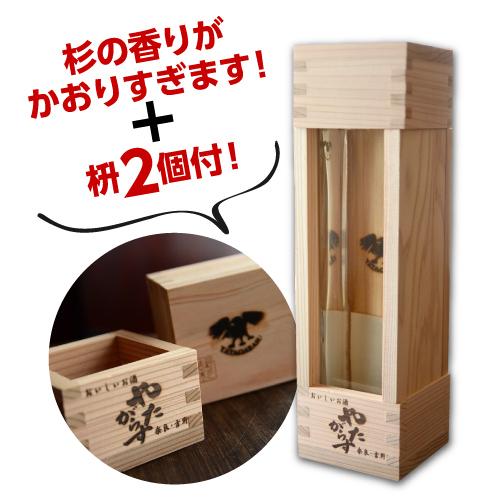 送料無料 吉野杉で造った枡2個付 やたがらす たる酒かおりすぎます 500ml 奈良県 北岡本店 日本酒 お酒 純米酒 樽酒｜izumise｜02