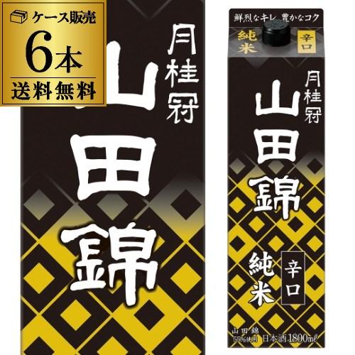 貨物輸送無料 1本あたり近所1,480円税別 日本酒 ドライ シュロの葉 山田錦 純米風呂敷き包み 1.8L 14度 日本酒 1800ml 京都府 シュロの葉 酒