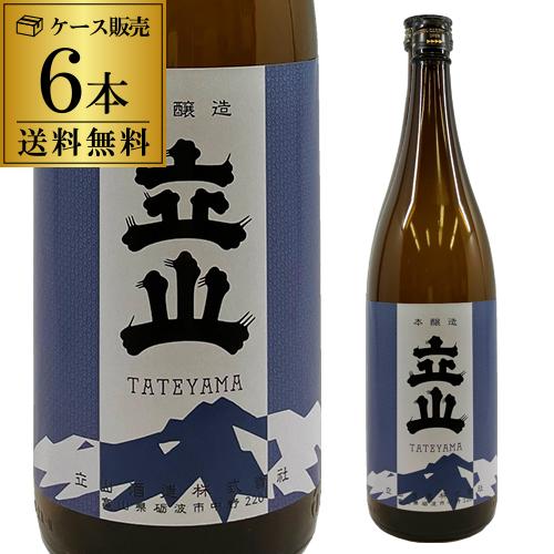 6/7限定 全品P2倍 送料無料 6本販売 1本あたり1,980円税別 日本酒 辛口 立山 本醸造 1.8L 15度 清酒 1800ml 富山県 立山酒造 酒