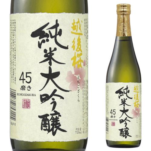 2/5限定 全品P3倍 日本酒 辛口 越後桜 純米大吟醸 720mL 15度 清酒