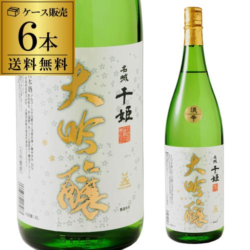 送料無料 白鶴 まる 辛口 3l 8本 3000ml 兵庫県 白鶴酒造 白鶴まる 日本酒 パック パック酒 2ケース販売 長s Agora Imb Br