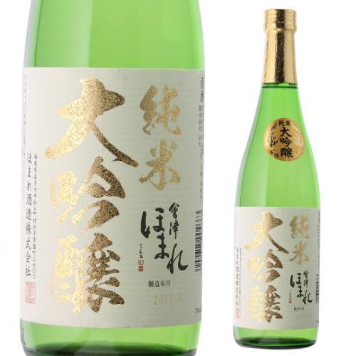 日本酒 辛口 会津ほまれ 純米大吟醸 極 720mL 16度 清酒 福島県 ほまれ