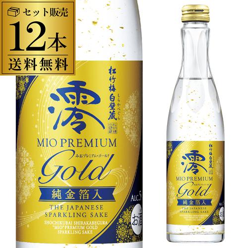 ケース販売 松竹梅 白壁蔵 澪 -MIO- みお PREMIUM〈GOLD〉純金箔入