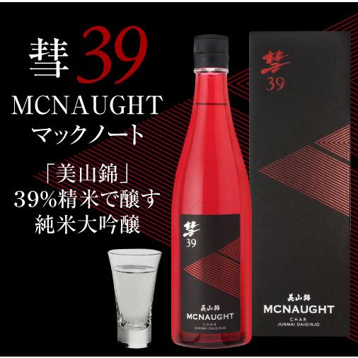 彗(シャア)39 MCNAUGHT マックノート 純米大吟醸 720ml 6本 送料無料