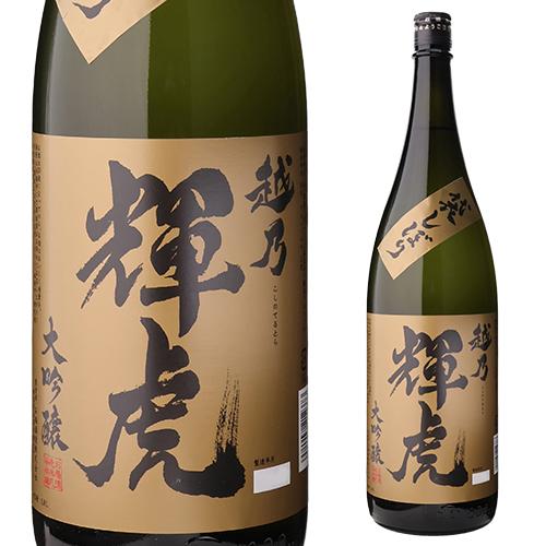 越乃輝虎 大吟醸 1.8L 日本酒 清酒 1800ml 一升瓶 長S : 日本のSAKE