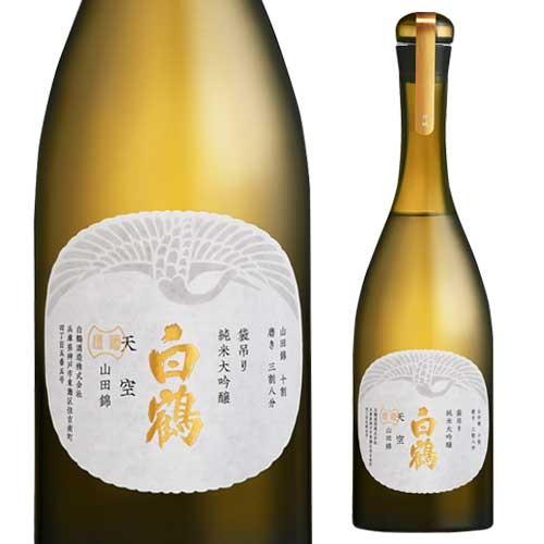 白鶴 1/1〜5限定 全品P3倍 天空 袋吊り純米大吟醸 山田錦 三割八分