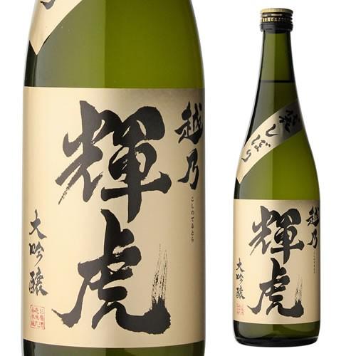 7/15限定 全品P2倍 越乃輝虎 大吟醸 袋しぼり 720ml 日本酒 清酒 四合