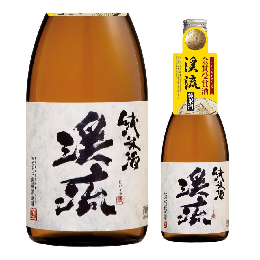 2/25限定 全品P3倍 日本酒 辛口 渓流 純米酒 720mL 15度 清酒 長野県