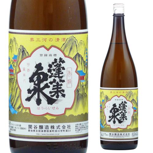 3/8限定 全品P3倍 日本酒 辛口 蓬莱泉 秀撰 本醸造 1.8L 15度 清酒