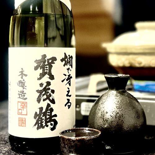 2/22限定 全品P3倍 本物志向の愛飲家必見 賀茂鶴 燗で冴える辛口本醸造