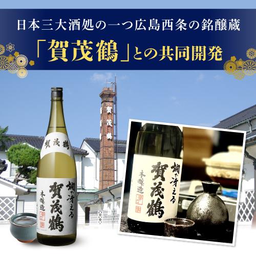 本物志向の愛飲家必見 賀茂鶴 燗で冴える辛口本醸造 1800ml 1.8L 広島
