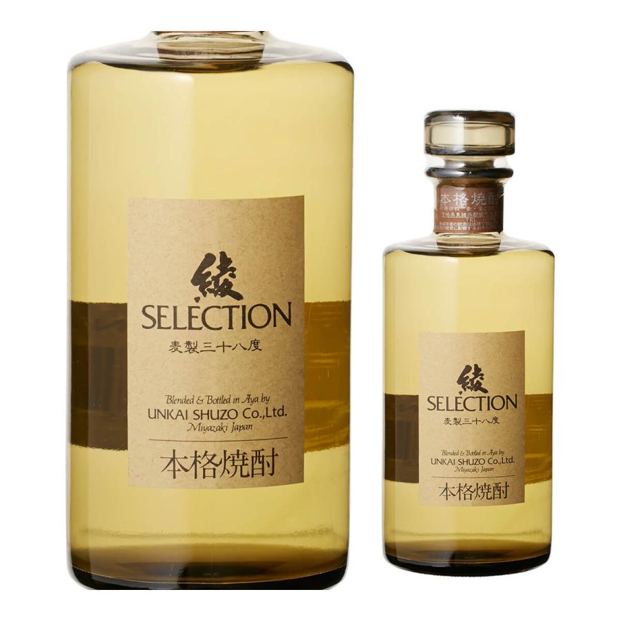 2/22限定 全品P3倍 麦焼酎 綾 SELECTION セレクション 長期貯蔵 38度