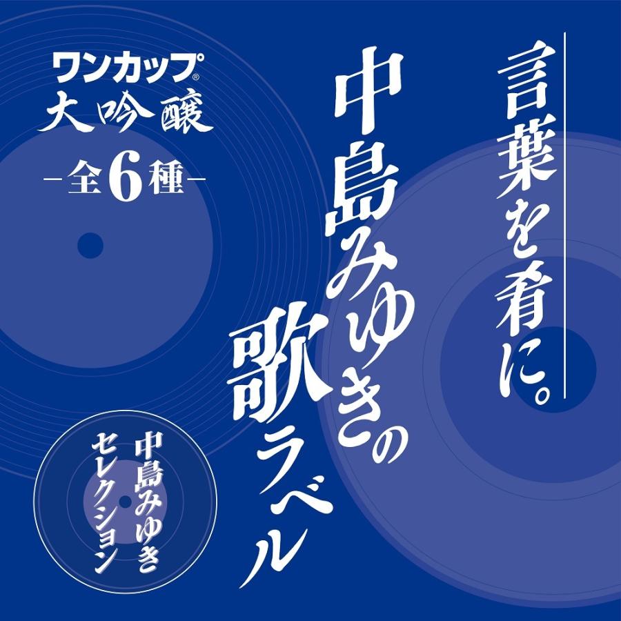 日本酒p5倍 志村けん 日本酒 大関 ワンカップ プレミアム大吟醸 180ml 30本 送料無料 ケース販売 期間限定 カップ酒 清酒 長s 日本のsake 和泉清 Paypayモール店 通販 Paypayモール