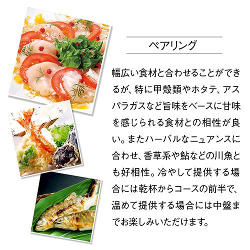 正規品 日本酒 百光 別誂(びゃっこう べつあつらえ) 純米大吟醸 720ml 