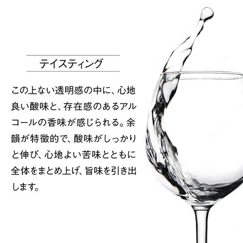 正規品 日本酒 百光 別誂 純米大吟醸 720ml BYAKKO BESPOKE 楯の川酒造