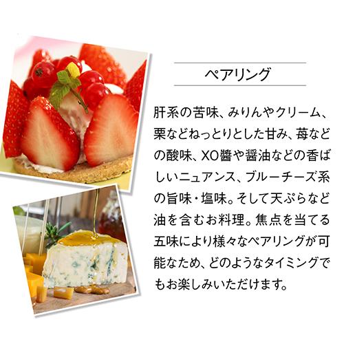 日本酒 天彩(あまいろ) 500ml AMAIRO 奈良県 美吉野醸造 SAKE HUNDRED