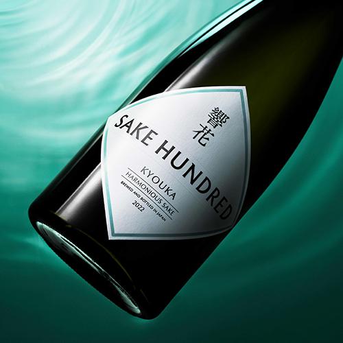 SAKE HUNDRED】1/100単位で徹底検証したブレンド日本酒『響花
