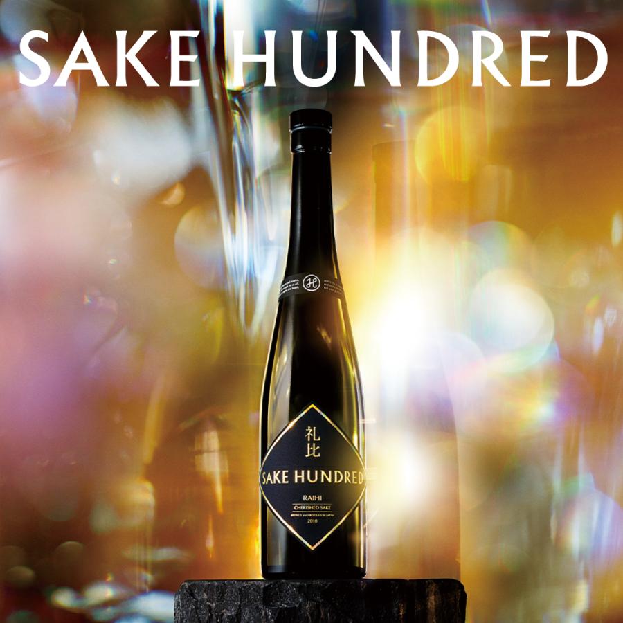 日本酒 礼比(らいひ) 500ml RAIHI 群馬県 永井酒造 SAKE HUNDRED