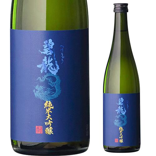 6/7限定 全品P2倍 日本酒 碧龍 純米大吟醸 720ml 石川県 金沢 福光屋