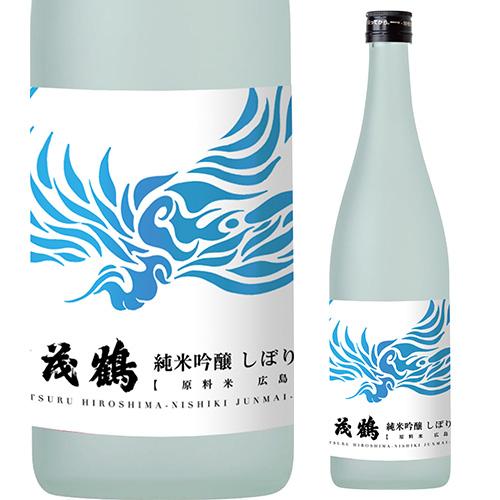 しぼりたて生酒 じゃんげ 越の鶴 日本酒セット 【公式通販】