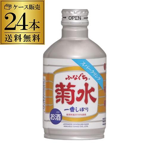 楽天市場】【本州のみ 送料無料】菊水 ふなぐち 一番搾り 本醸造 2