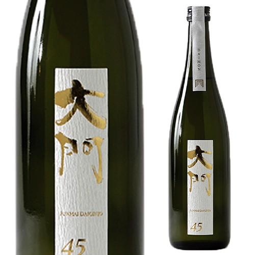 1/11限定 全品P3倍 DAIMON 大門 45 純米大吟醸 720ml 送料無料 大門
