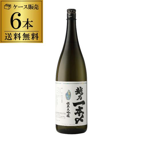 日本酒 越乃一本〆 純米大吟醸 1800ml 6本 送料無料 新潟県 お福酒造 清酒 大吟醸 1.8L 瓶 御歳暮 お歳暮 長S