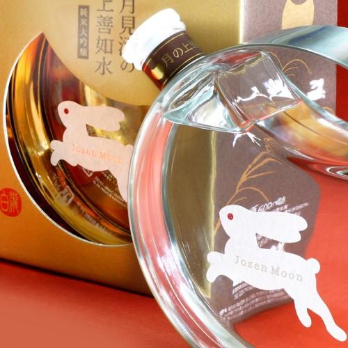 上善如水 月見酒の上善如水 純米大吟醸 500ml 新潟県 白瀧酒造 日本酒