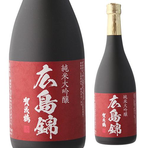 賀茂鶴 酒 蔵直 賀茂鶴之蔵 蔵元直送 純米大吟醸 大吟醸 720ml×2本