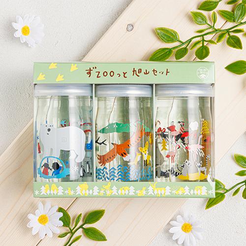 5/15・5/17限定 全品P2倍 ずZOOっと旭山セット 純米酒 300ml×3本