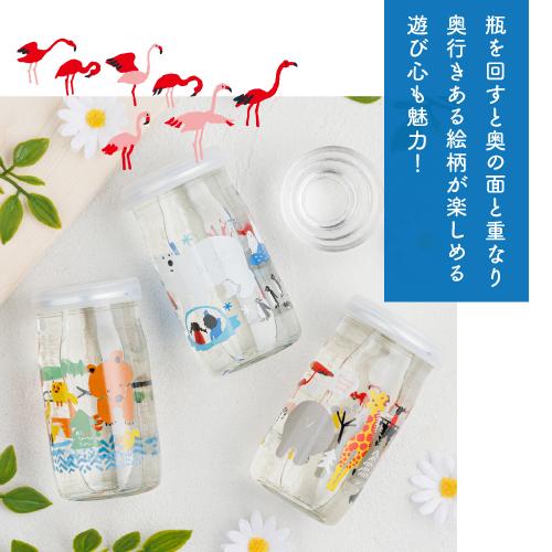 2/22限定 全品P3倍 ずZOOっと旭山セット 純米酒 300ml×3本 カップ酒